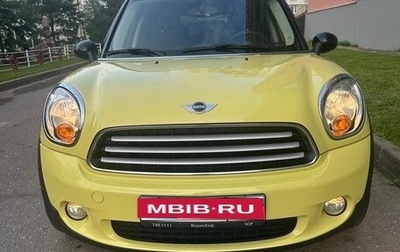 MINI Coupe, 2012 год, 2 499 000 рублей, 1 фотография