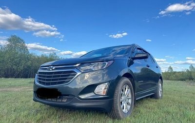 Chevrolet Equinox III, 2020 год, 1 450 000 рублей, 1 фотография