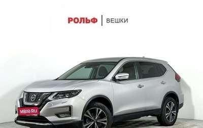 Nissan X-Trail, 2021 год, 2 897 000 рублей, 1 фотография