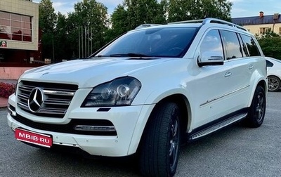 Mercedes-Benz GL-Класс, 2010 год, 1 620 000 рублей, 1 фотография