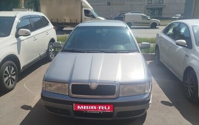 Skoda Octavia IV, 2002 год, 360 000 рублей, 1 фотография