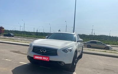 Infiniti QX70, 2014 год, 2 250 000 рублей, 1 фотография