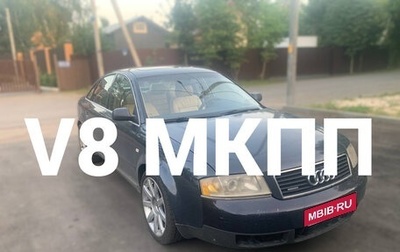 Audi A6, 1999 год, 650 000 рублей, 1 фотография