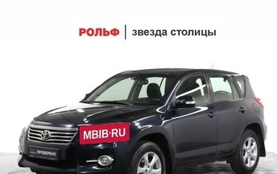 Toyota RAV4, 2011 год, 1 340 000 рублей, 1 фотография