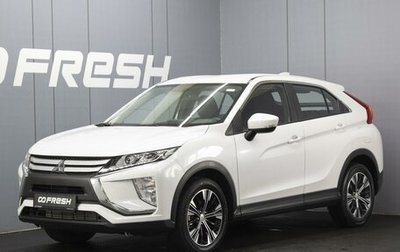 Mitsubishi Eclipse Cross, 2022 год, 3 050 000 рублей, 1 фотография