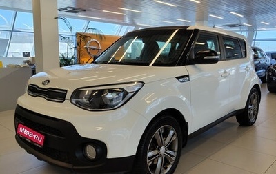 KIA Soul II рестайлинг, 2018 год, 1 419 000 рублей, 1 фотография