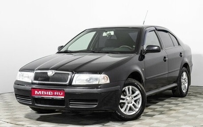 Skoda Octavia IV, 2008 год, 499 585 рублей, 1 фотография