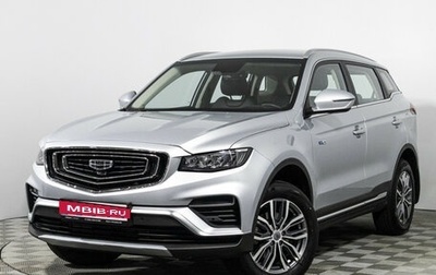 Geely Atlas, 2022 год, 1 899 700 рублей, 1 фотография