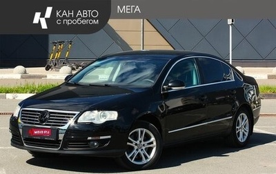 Volkswagen Passat B6, 2008 год, 748 000 рублей, 1 фотография