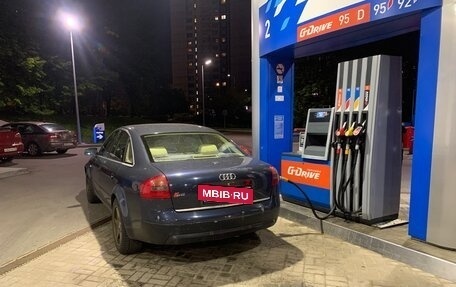 Audi A6, 1999 год, 650 000 рублей, 13 фотография