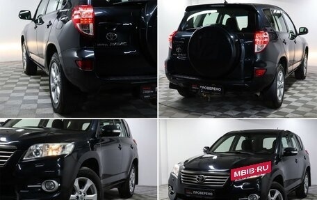 Toyota RAV4, 2011 год, 1 340 000 рублей, 17 фотография