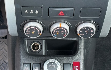 Nissan X-Trail, 2014 год, 1 480 000 рублей, 15 фотография
