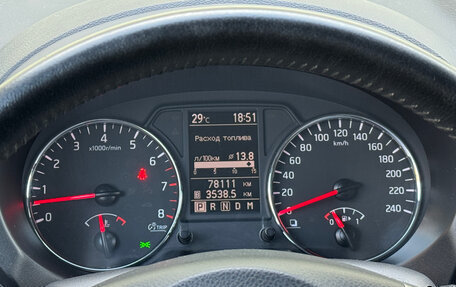 Nissan X-Trail, 2014 год, 1 480 000 рублей, 21 фотография