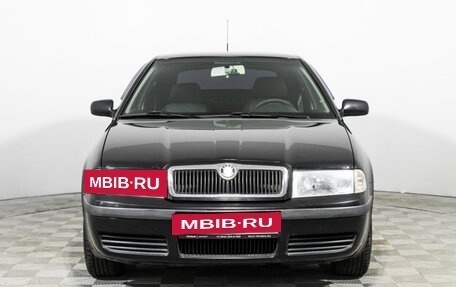Skoda Octavia IV, 2008 год, 499 585 рублей, 2 фотография