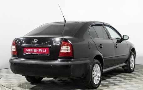 Skoda Octavia IV, 2008 год, 499 585 рублей, 5 фотография