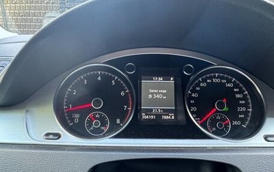Volkswagen Passat B7, 2012 год, 1 450 000 рублей, 1 фотография