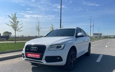 Audi Q5, 2013 год, 1 900 000 рублей, 1 фотография