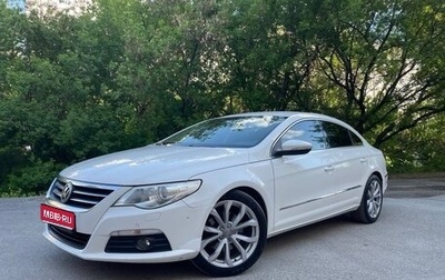Volkswagen Passat CC I рестайлинг, 2011 год, 1 100 000 рублей, 1 фотография