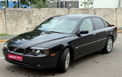Volvo S80 II рестайлинг 2, 2005 год, 900 000 рублей, 1 фотография