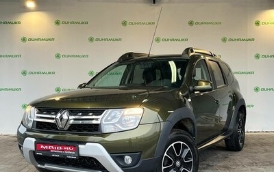 Renault Duster I рестайлинг, 2020 год, 1 490 000 рублей, 1 фотография
