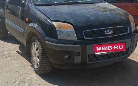 Ford Fusion I, 2008 год, 365 000 рублей, 6 фотография