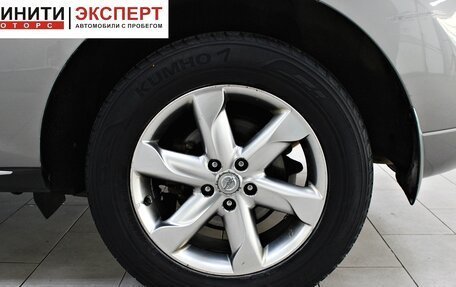 Nissan Murano, 2012 год, 1 349 900 рублей, 14 фотография