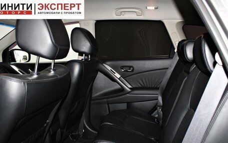 Nissan Murano, 2012 год, 1 349 900 рублей, 13 фотография