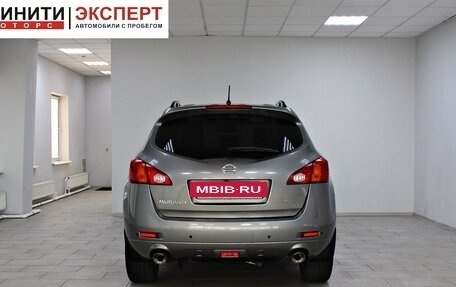 Nissan Murano, 2012 год, 1 349 900 рублей, 5 фотография