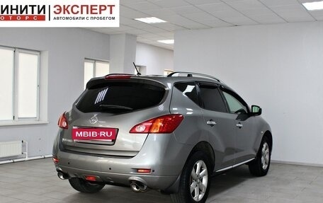 Nissan Murano, 2012 год, 1 349 900 рублей, 4 фотография