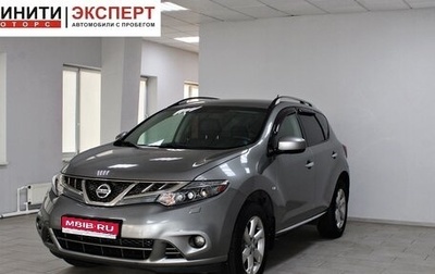 Nissan Murano, 2012 год, 1 349 900 рублей, 1 фотография