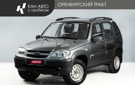 Chevrolet Niva I рестайлинг, 2014 год, 560 000 рублей, 1 фотография