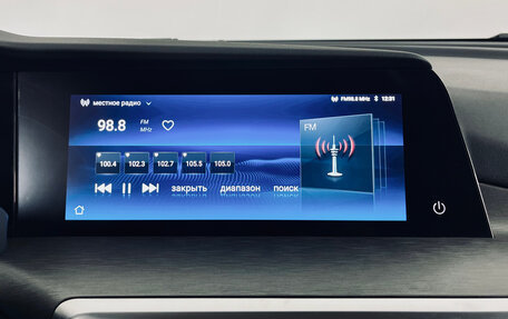 Changan CS35 Plus, 2024 год, 1 810 000 рублей, 17 фотография