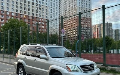 Lexus GX I, 2004 год, 1 500 000 рублей, 1 фотография