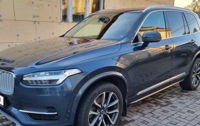 Volvo XC90 II рестайлинг, 2018 год, 3 150 000 рублей, 1 фотография
