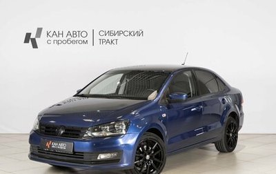 Volkswagen Polo VI (EU Market), 2018 год, 1 227 500 рублей, 1 фотография