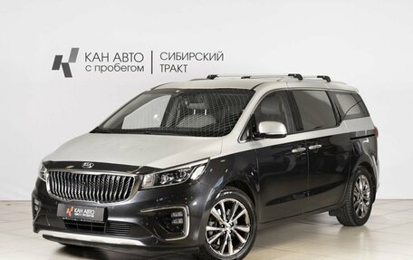 KIA Carnival III, 2018 год, 2 700 000 рублей, 1 фотография