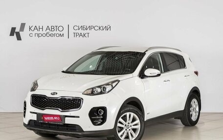 KIA Sportage IV рестайлинг, 2018 год, 1 929 200 рублей, 1 фотография