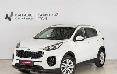 KIA Sportage IV рестайлинг, 2018 год, 1 929 200 рублей, 1 фотография