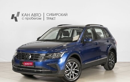 Volkswagen Tiguan II, 2021 год, 3 599 844 рублей, 1 фотография