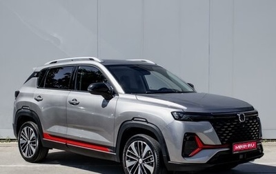 Changan CS35 Plus, 2023 год, 1 699 000 рублей, 1 фотография