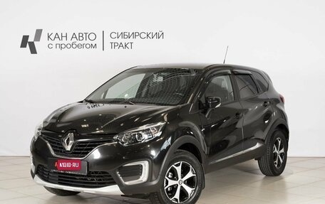 Renault Kaptur I рестайлинг, 2019 год, 1 757 500 рублей, 1 фотография