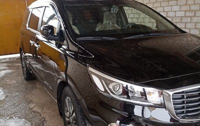 KIA Carnival III, 2018 год, 2 750 000 рублей, 1 фотография