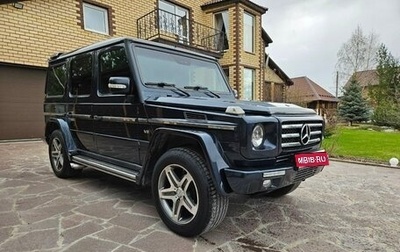Mercedes-Benz G-Класс W463 рестайлинг _ii, 1998 год, 1 790 000 рублей, 1 фотография