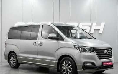 Hyundai H-1 II рестайлинг, 2018 год, 2 949 000 рублей, 1 фотография