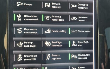 Volvo XC90 II рестайлинг, 2018 год, 3 150 000 рублей, 9 фотография