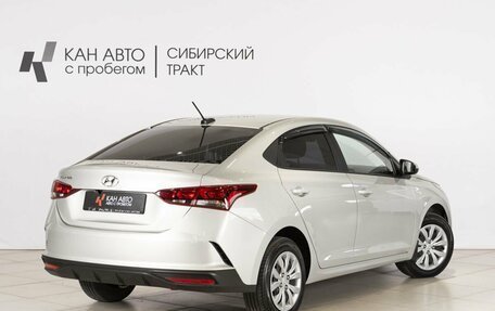 Hyundai Solaris II рестайлинг, 2020 год, 1 461 700 рублей, 2 фотография