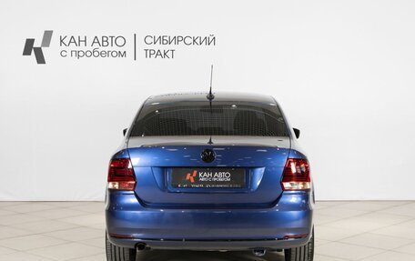 Volkswagen Polo VI (EU Market), 2018 год, 1 227 500 рублей, 8 фотография