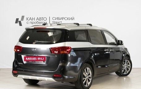 KIA Carnival III, 2018 год, 2 700 000 рублей, 2 фотография