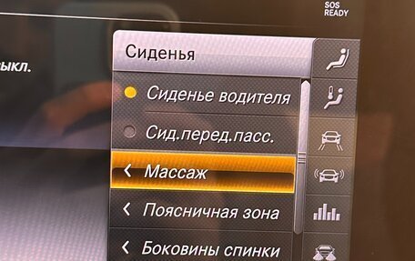 Mercedes-Benz E-Класс, 2017 год, 4 300 000 рублей, 15 фотография