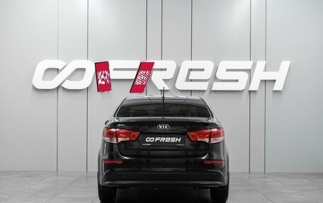 KIA Rio III рестайлинг, 2015 год, 1 029 000 рублей, 4 фотография